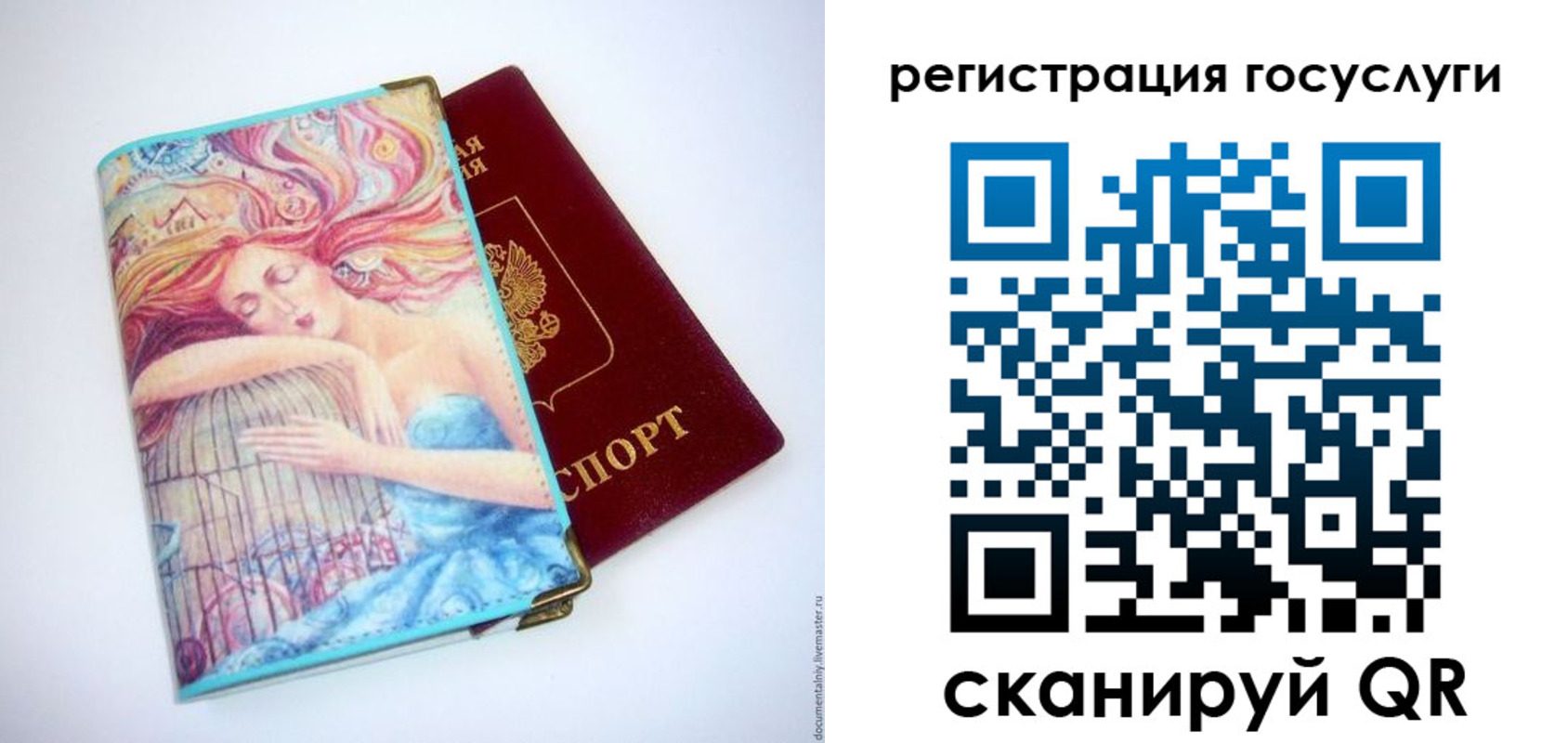 временная регистрация собственник в Петров Вале