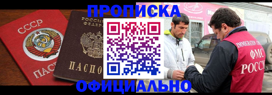 временная регистрация госуслуги в Петров Вале